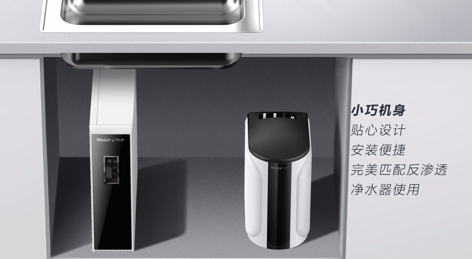 勞倫斯熱飲機(jī)小巧機(jī)身.png